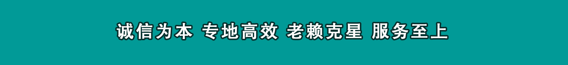 宁南索债公司