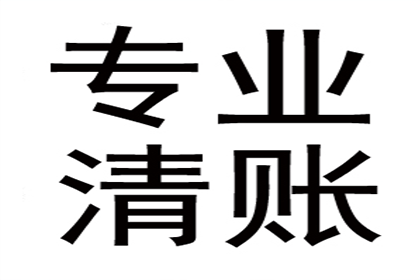 起诉追讨欠款需支付法院费用多少
