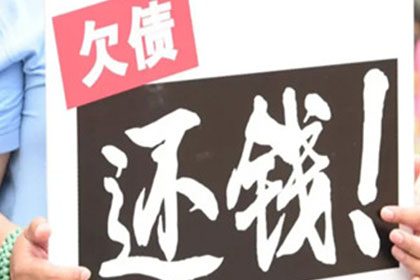 解决来宾信用卡21万欠款催收难题指南