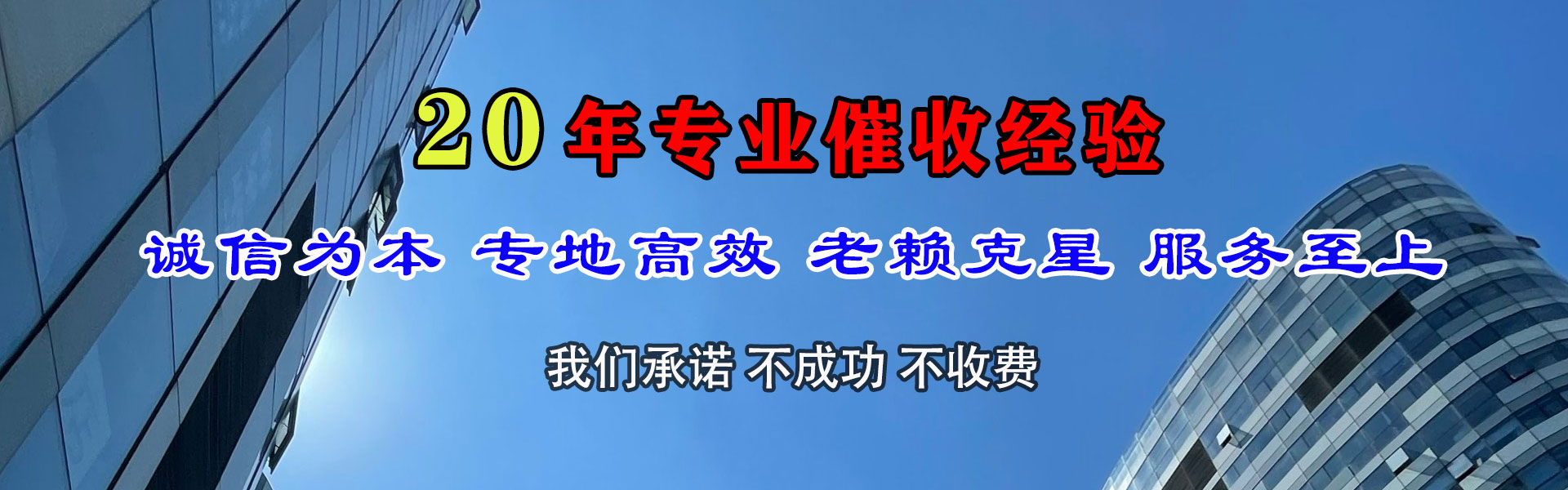 宁南催收公司