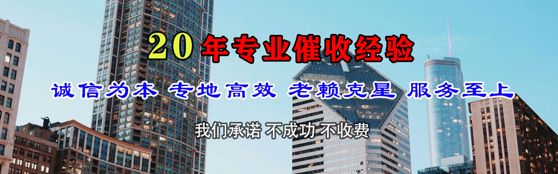 宁南收账公司